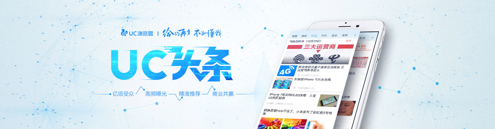 海林知乎信息流